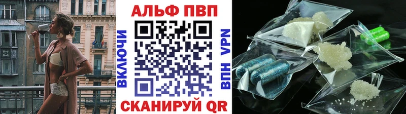 Наркошоп Приозерск Гашиш  Каннабис  A PVP  БУТИРАТ  Меф мяу мяу  АМФ 