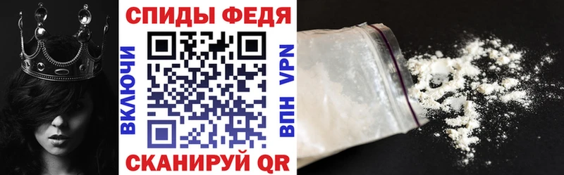 Амфетамин Розовый  Приозерск 