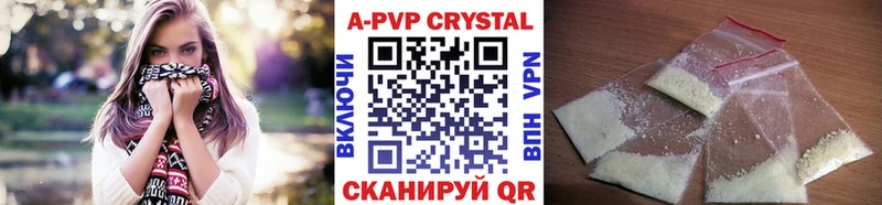 площадка наркотические препараты  Приозерск  Alpha PVP крисы CK  закладки 