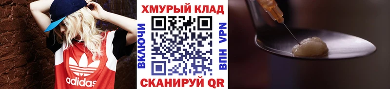 блэк спрут как войти  Приозерск  Героин афганец 