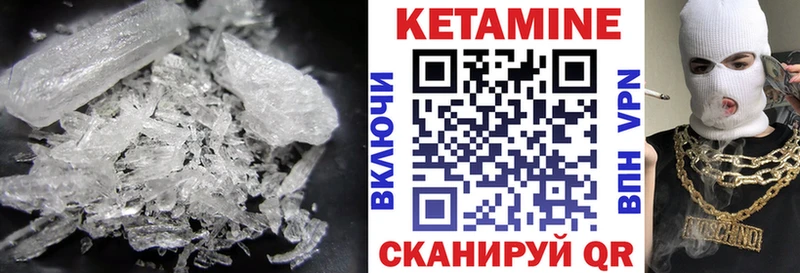 КЕТАМИН VHQ  KRAKEN ССЫЛКА  Приозерск 