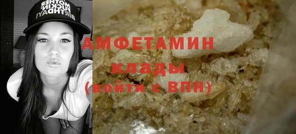 молекула духа Абдулино