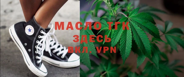круглые Абинск