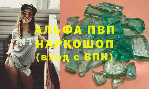 кокаин премиум Абаза