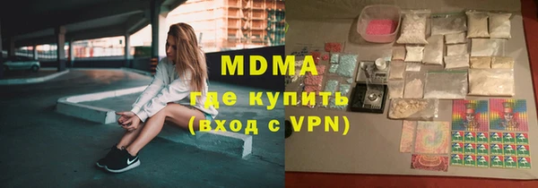 круглые Абинск