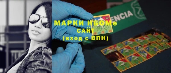 круглые Абинск