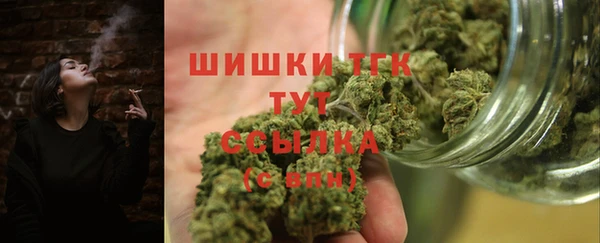 молекула духа Абдулино