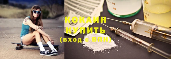 молекула духа Абдулино