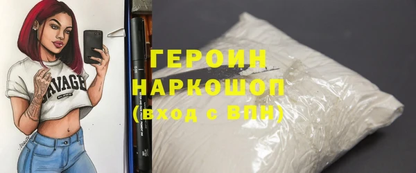 кокаин премиум Абаза