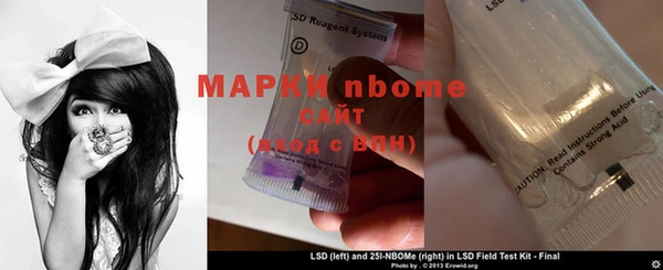 молекула духа Абдулино
