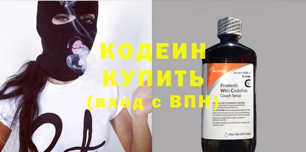 кокаин премиум Абаза