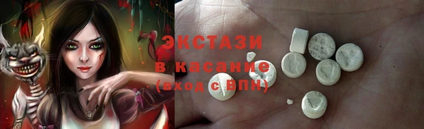 кокаин премиум Абаза