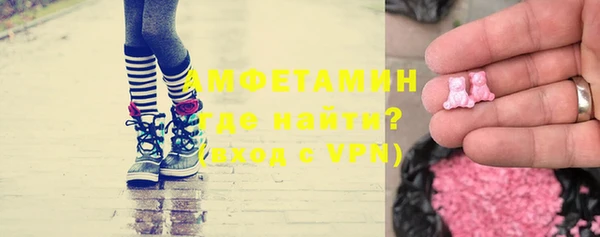 молекула духа Абдулино