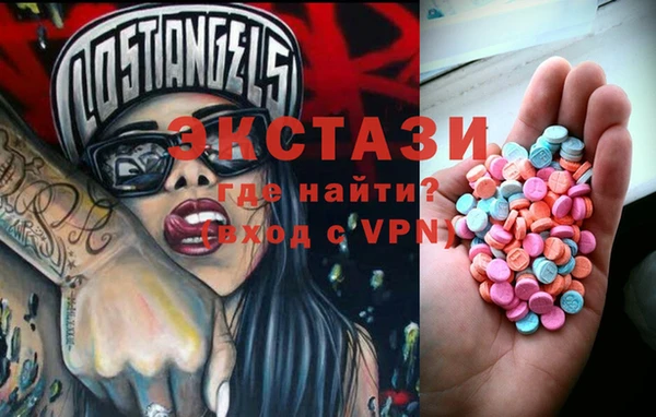 кокаин премиум Абаза
