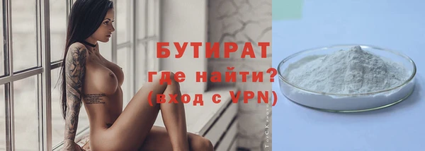 кокаин премиум Абаза