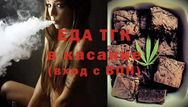кокаин премиум Абаза