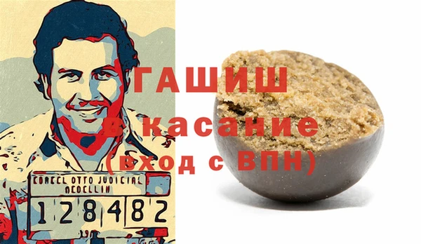 молекула духа Абдулино