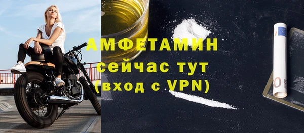 кокаин премиум Абаза