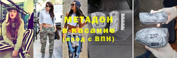 молекула духа Абдулино