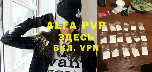 круглые Абинск