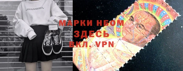 молекула духа Абдулино
