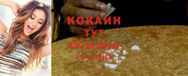 молекула духа Абдулино