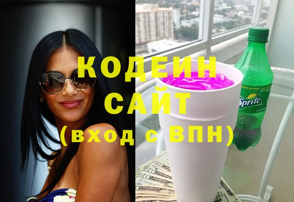 молекула духа Абдулино
