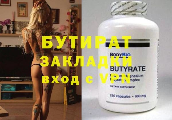 кокаин премиум Абаза