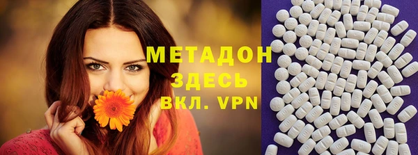 круглые Абинск