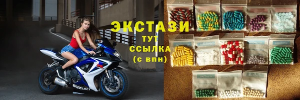 кокаин премиум Абаза