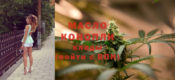 кокаин премиум Абаза