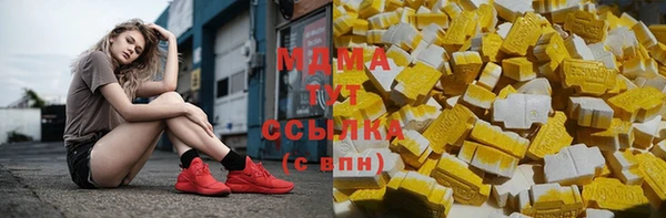 круглые Абинск