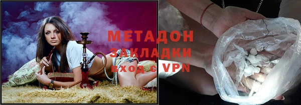 молекула духа Абдулино