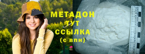 кокаин премиум Абаза