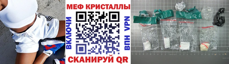 Меф мука  Приозерск 