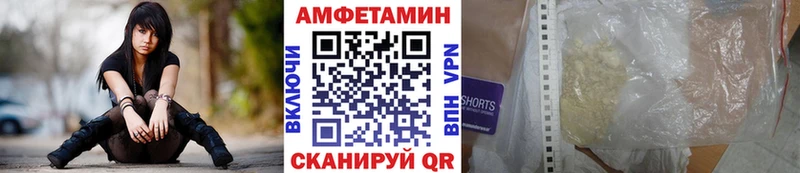 Метамфетамин пудра  Приозерск 