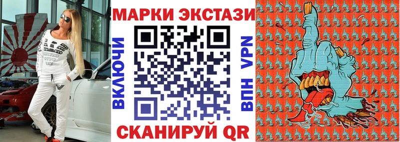 Марки 25I-NBOMe 1,5мг  blacksprut как войти  Приозерск 